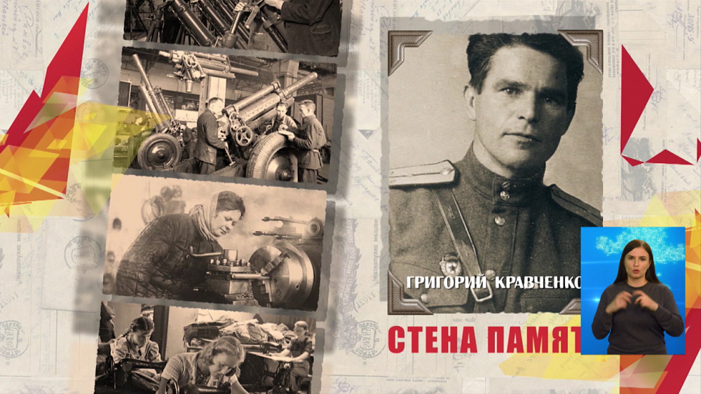 «Стена Памяти» в Челябинске пройдет онлайн