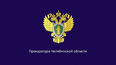 Видео от прокуратуры предупреждает о происках мошенников