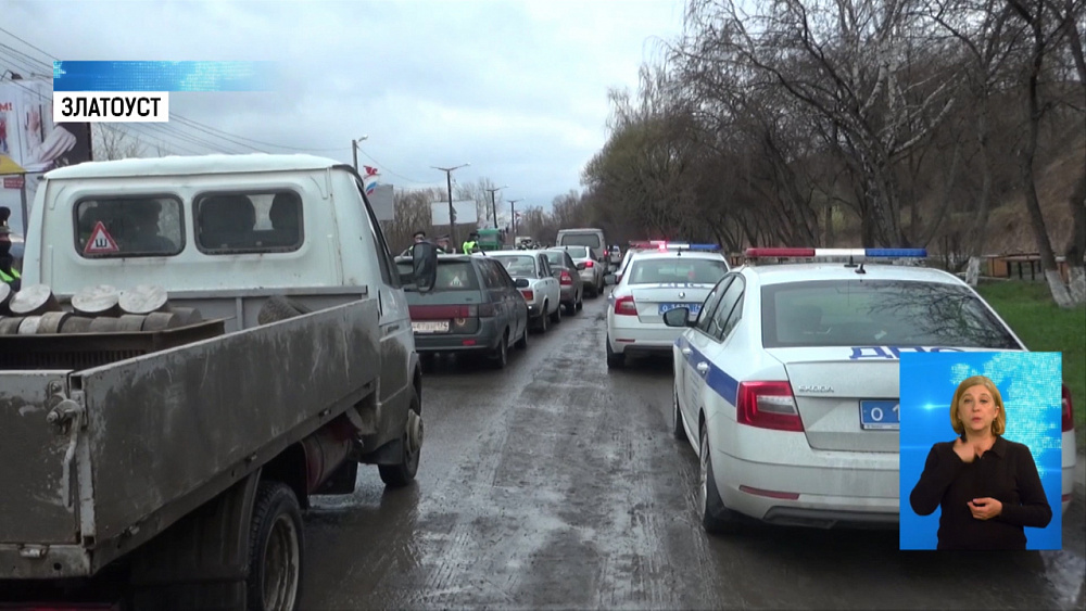 Меры безопасности усиливают
