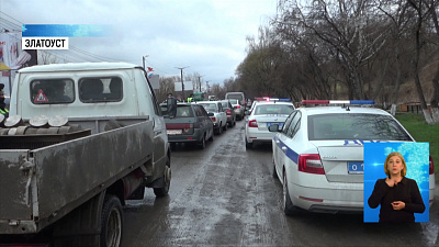 Меры безопасности усиливают