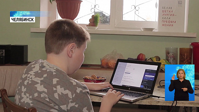 Семьям Ленинского района вручили ноутбуки