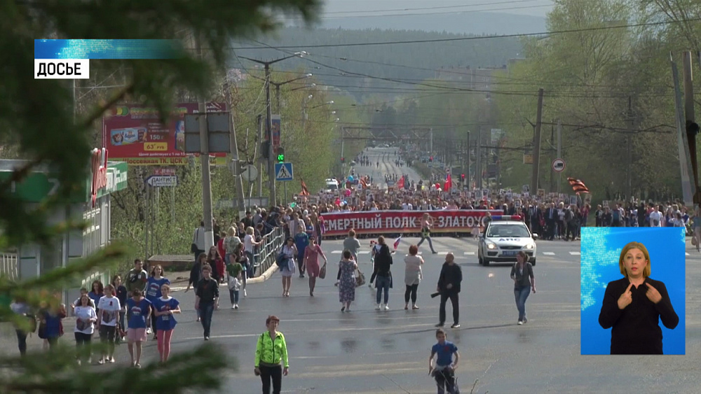 Бессмертный полк пройдет в онлайн режиме