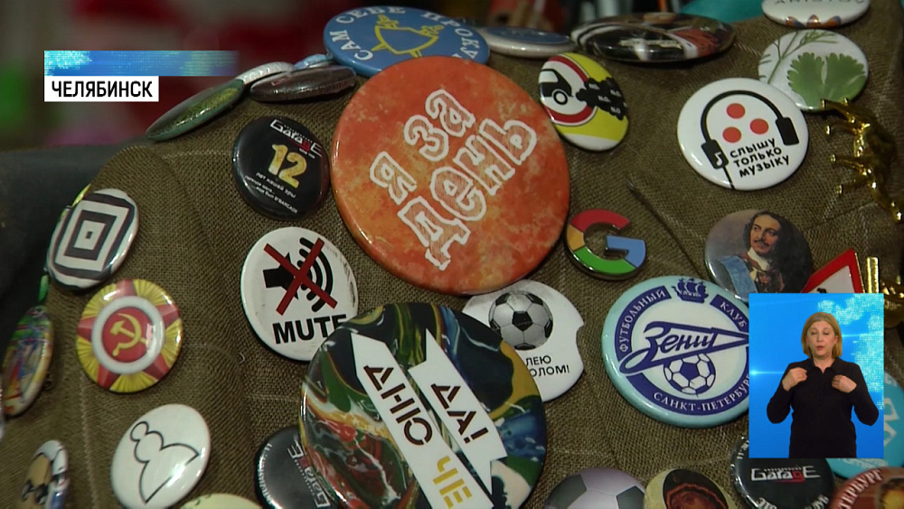 Артист собрал на пиджаке деда 4,5 кг значков