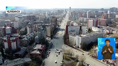 Губернатор призвал южноуральцев оставаться дома