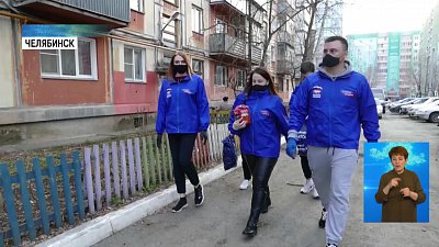 Челябинка стала волонтером через Инстаграм