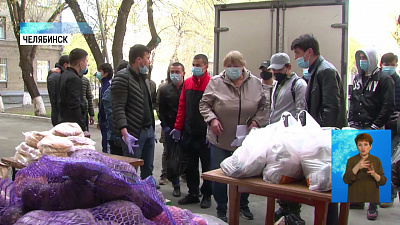 Иностранным студентам вручили продукты