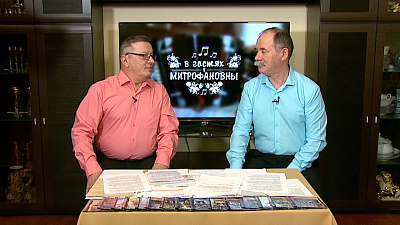 Передача «В гостях у Митрофановны» от 02.05.2020