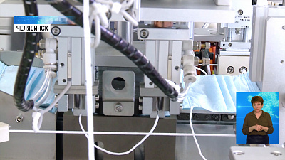 В регионе производят медицинские маски