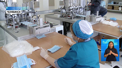 В регионе производят медицинские маски
