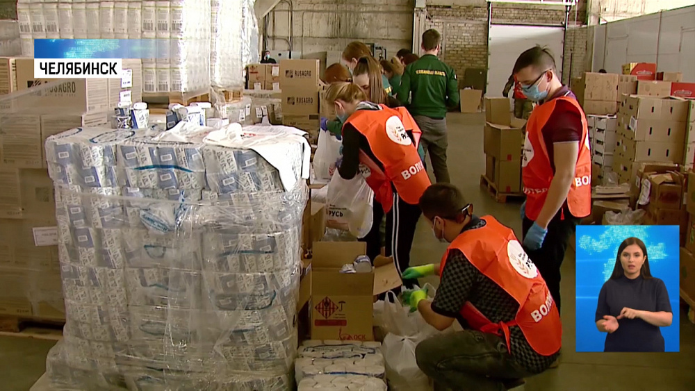 Волонтёры готовят подарочные наборы ветеранам