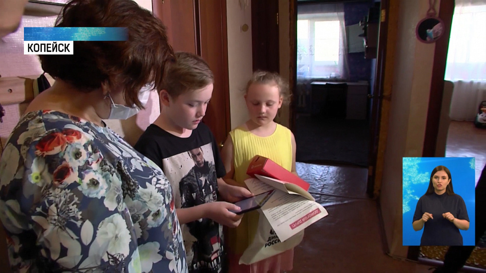 Школьники получили новые планшеты