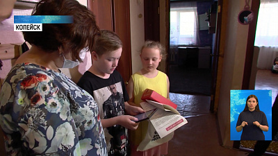 Школьники получили новые планшеты