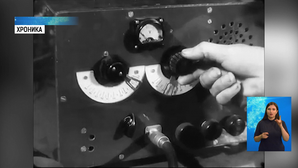 В росиии отмечают 125-летие службы связи