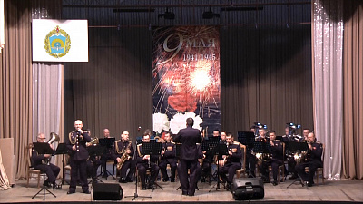 Военный оркестр записал на видео музыкальное поздравление ветеранов