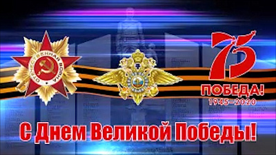 Полицейские выпустили видео о трудовом подвиге Челябинска