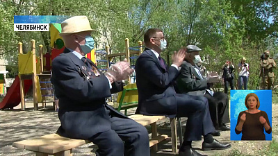 Текслер поздравил ветеранов с Днём Победы