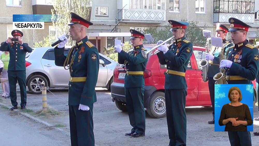 Ветеранов поздравили в городах области