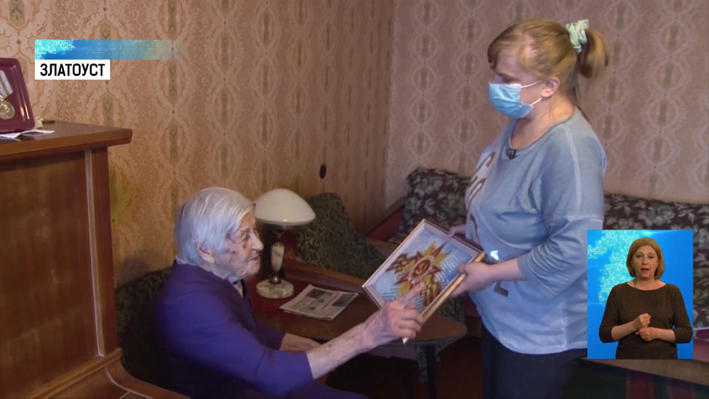 Орден из бисера подарили ветерану войны