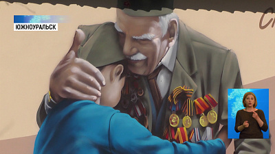 Райтеры написали граффити ко Дню Победы