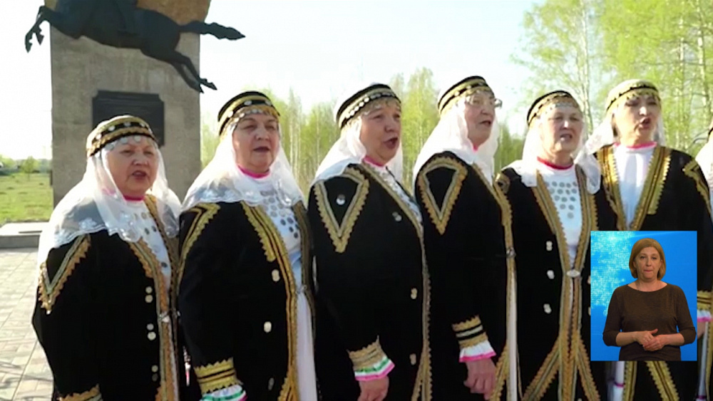 «День победы» спели на башкирском