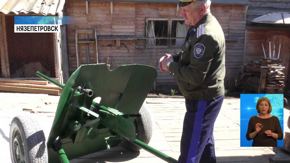 Копию «сорокопятки» сделали в Нязепетровске