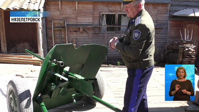 Копию «сорокопятки» сделали в Нязепетровске