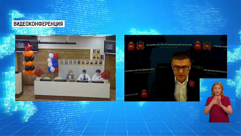 Текслер поздравил врачей с Днём Победы