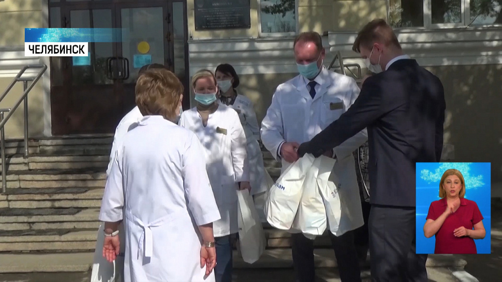 Медикам Южного Урала доставят чайные наборы