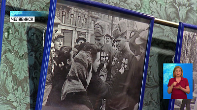 В Челябинске открыли фотовыставку «Победы»