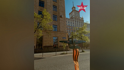 Полёт игрушечного Ил-2 над Челябинском попал на видео