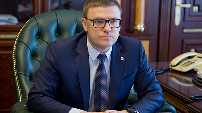 Власти Челябинской области направят один миллиард рублей на коммунальную сферу