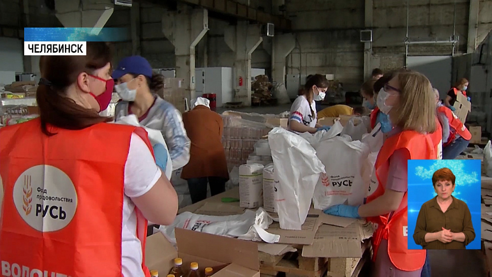 Некоммерческие организации получили маски