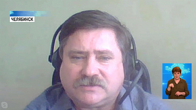 Политологи о мерах поддержки населения