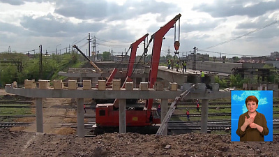 В Челябинске начали строить новые мосты