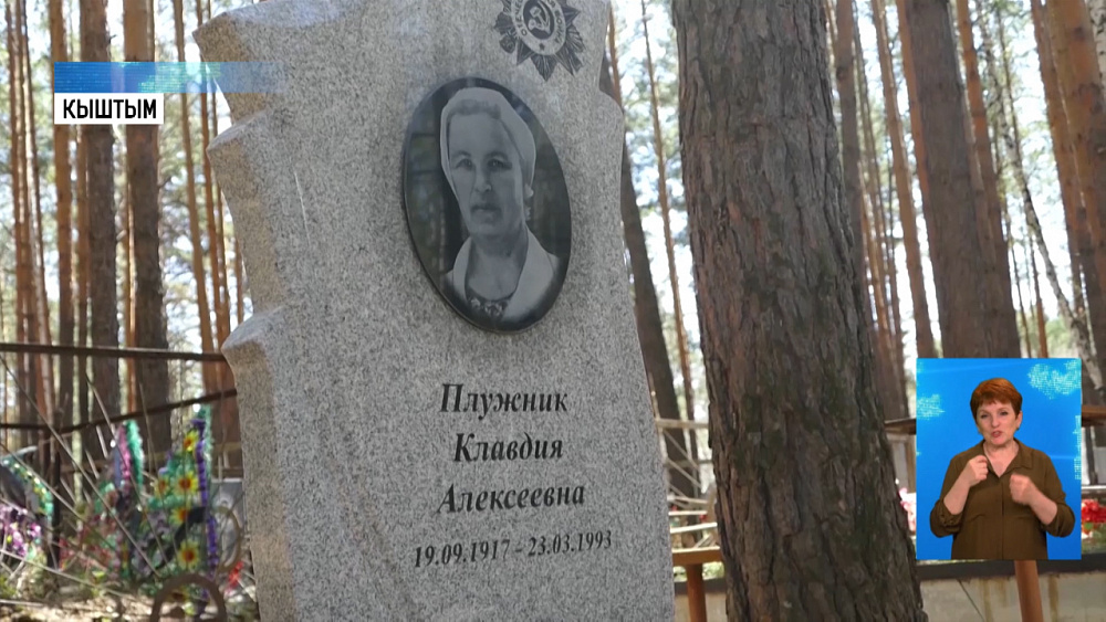 Военное медсестре установили новый памятник