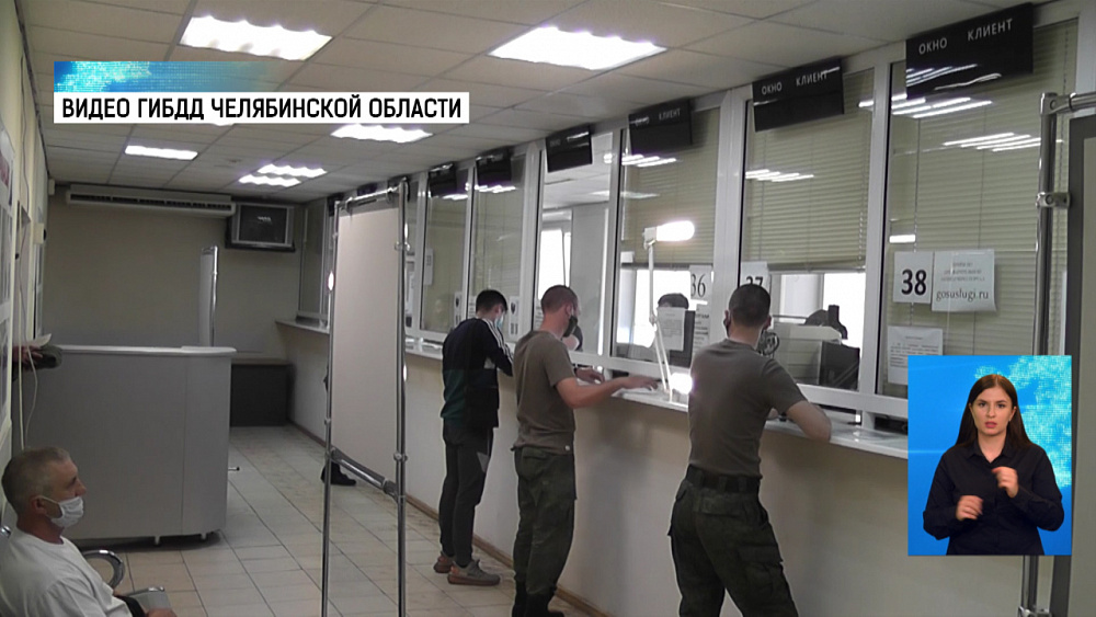 В ГИБДД снова выдают права