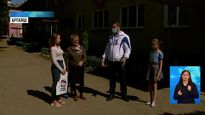 Школьники Аргаяша получили планшеты