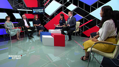 Большая студия 13.05.2020
