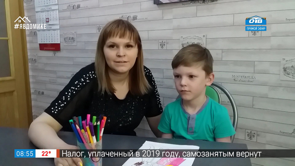 Не один дома