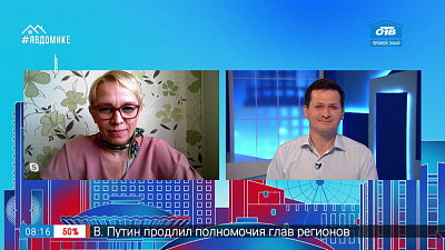 Гость на связи — Письма с фронта