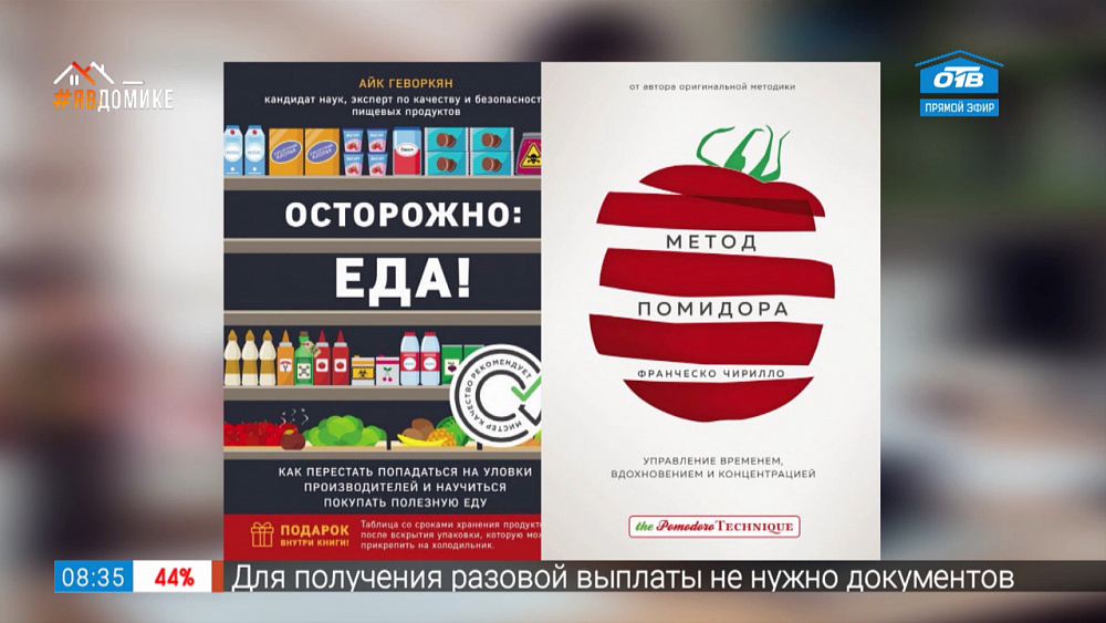 Рубрика «Читать — не перечитать»