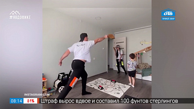 Рубрика «Смотри, что могу»