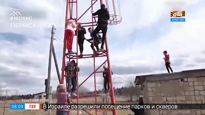 Рубрика «Я бы наказал»