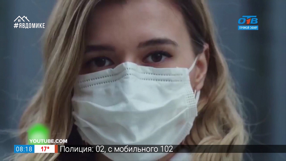 Антивирус — Как правильно носить маску