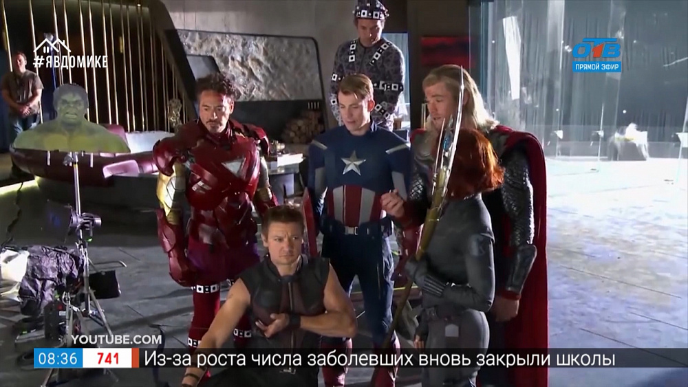 «Домашний кинотеатр»