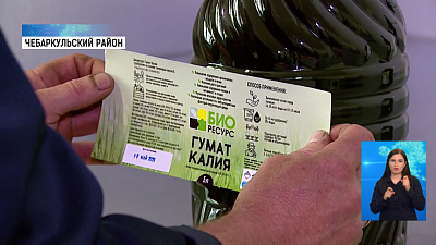 Аграрии используют инновационное удобрение