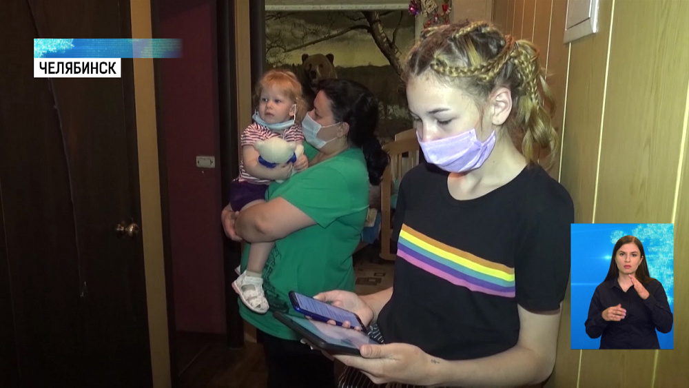 Южноуральским школьникам дарят планшеты