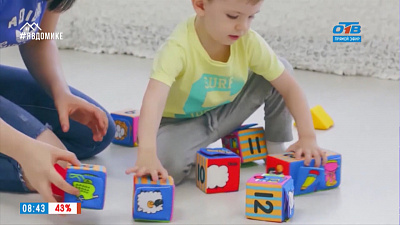 Не один дома — Учим ребенка счету