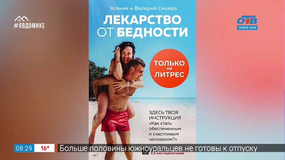 Читать не перечитать — Книги мотиваторы