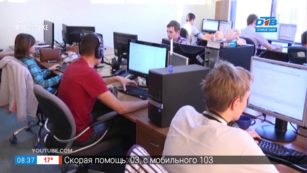 Кем быть? — IT-специалист